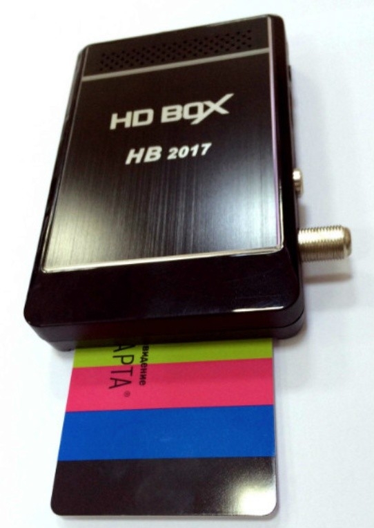 Uni-sat HD BOX HB 2017